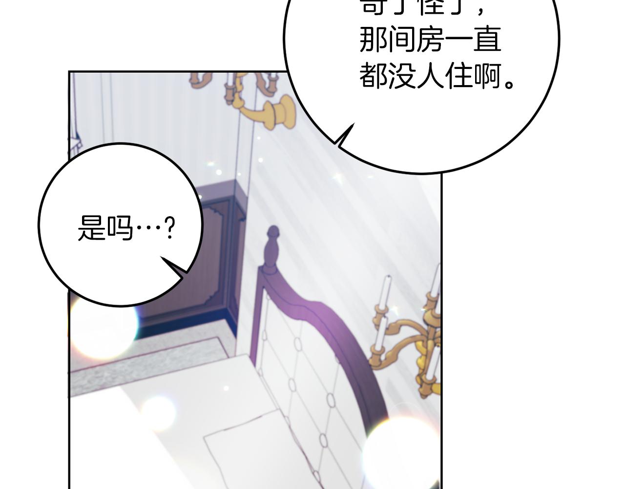 第41话 不能表达的爱37