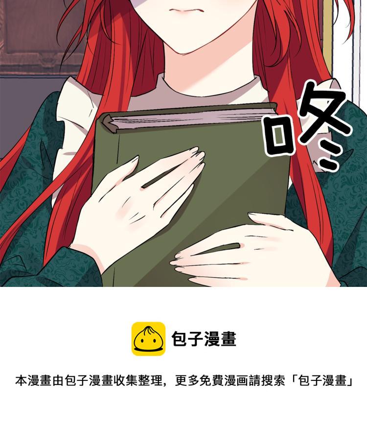 第2话 调教皇子计划227