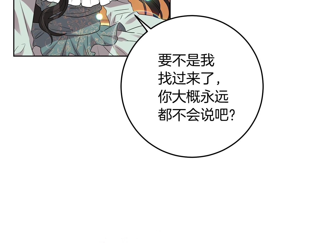 第27话 再次见面14