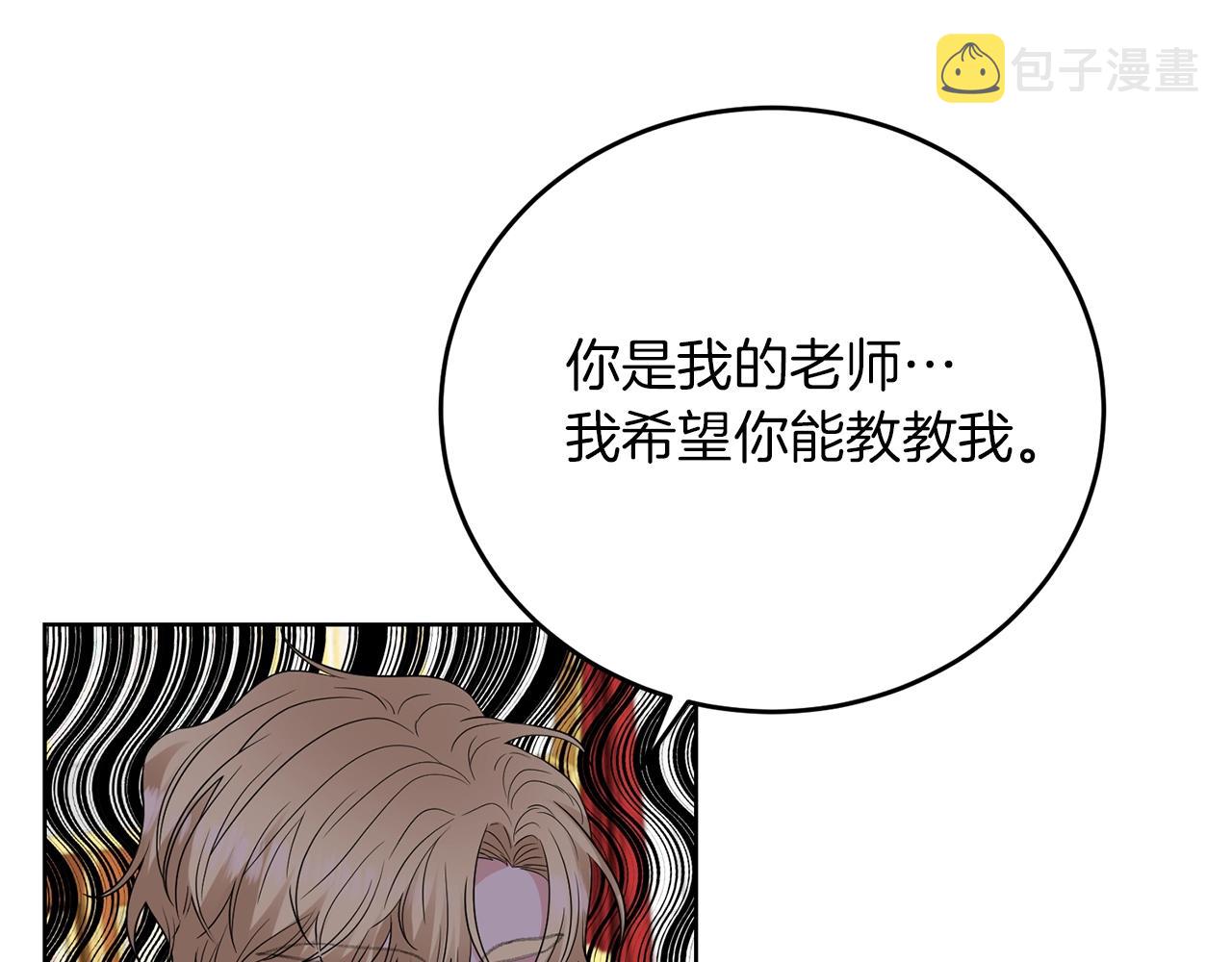 第27话 再次见面133