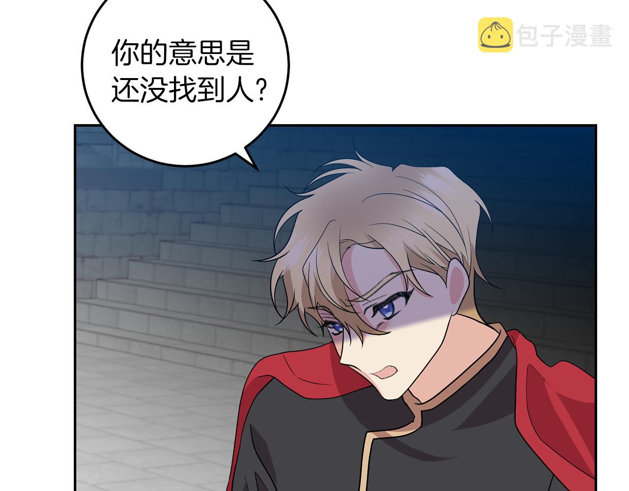 第76话 圣女失踪107