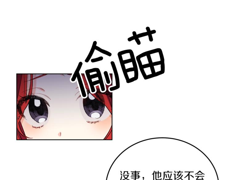第7话 交流练习152