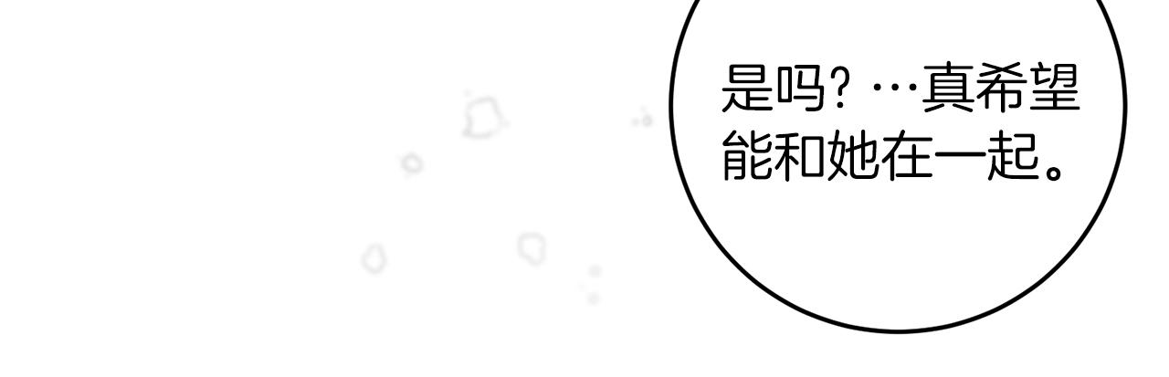 第32话 初雪155