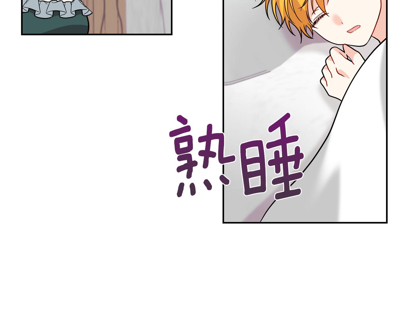 第57话 坦白184