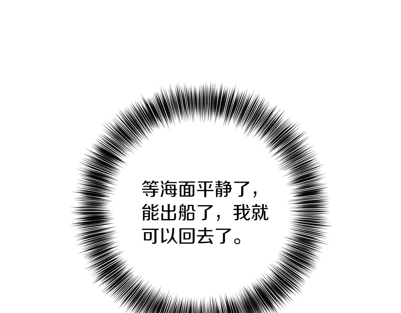 第42话 道别25