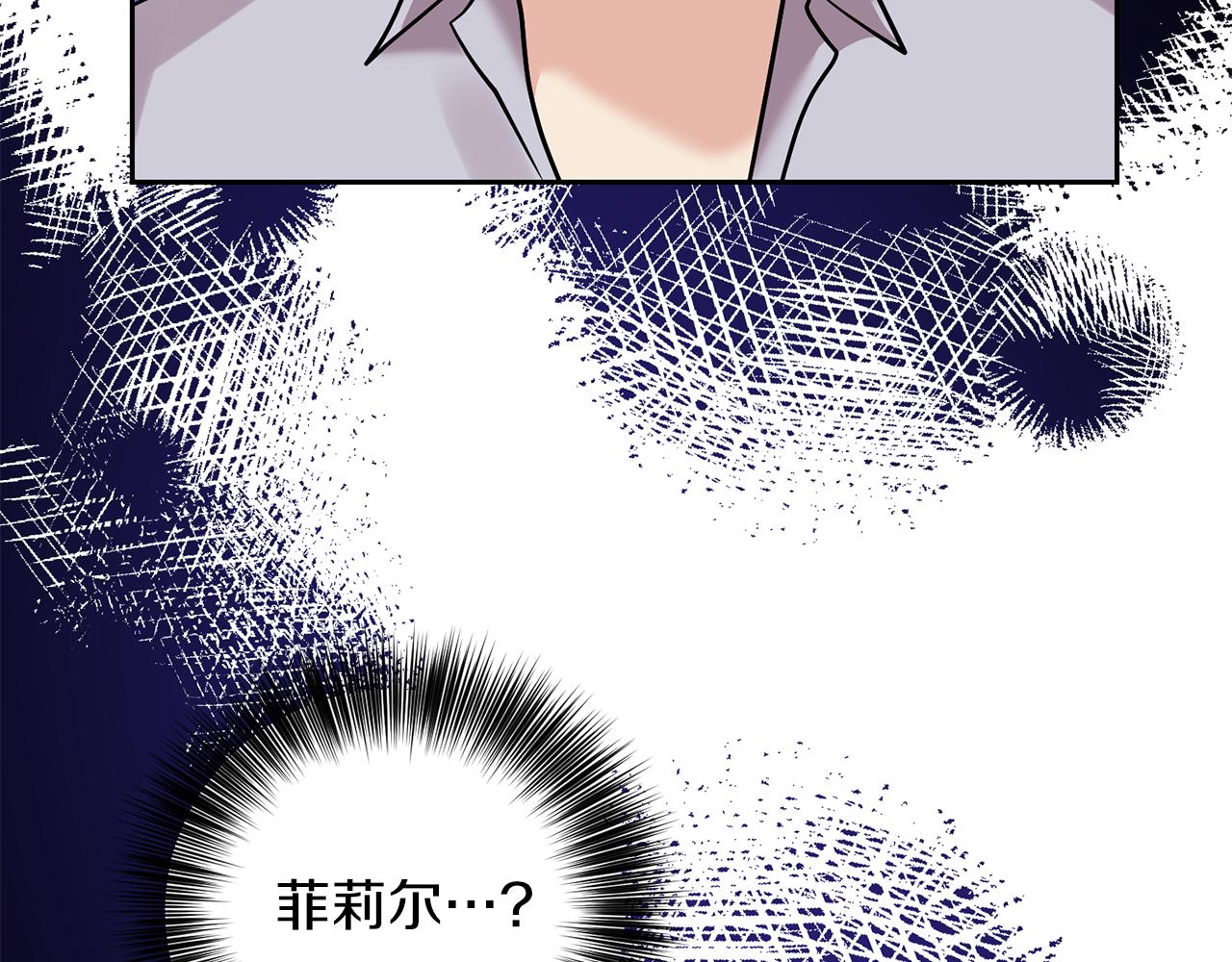 第81话 自行了断?!174