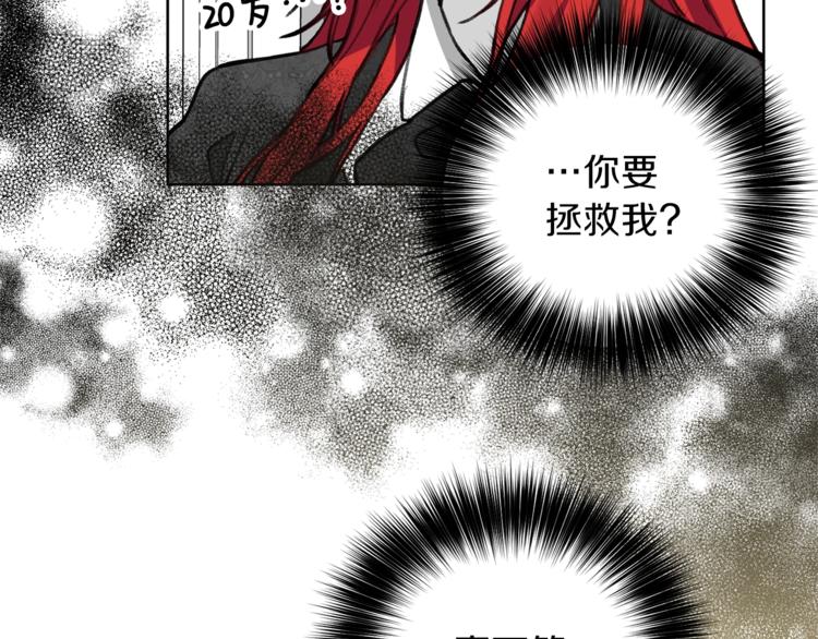 第2话 调教皇子计划63