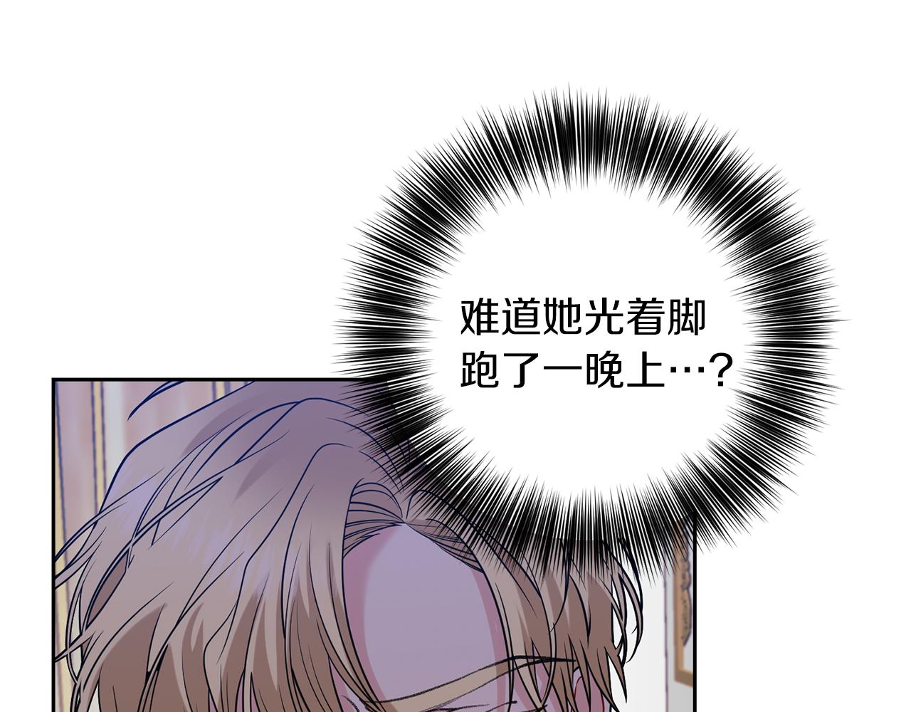 第55话 盯上50