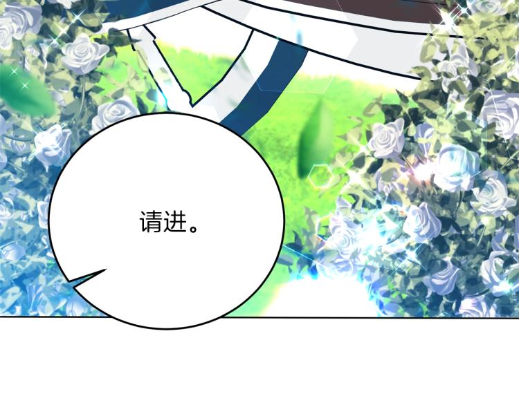 第16话 紫色瞳孔86