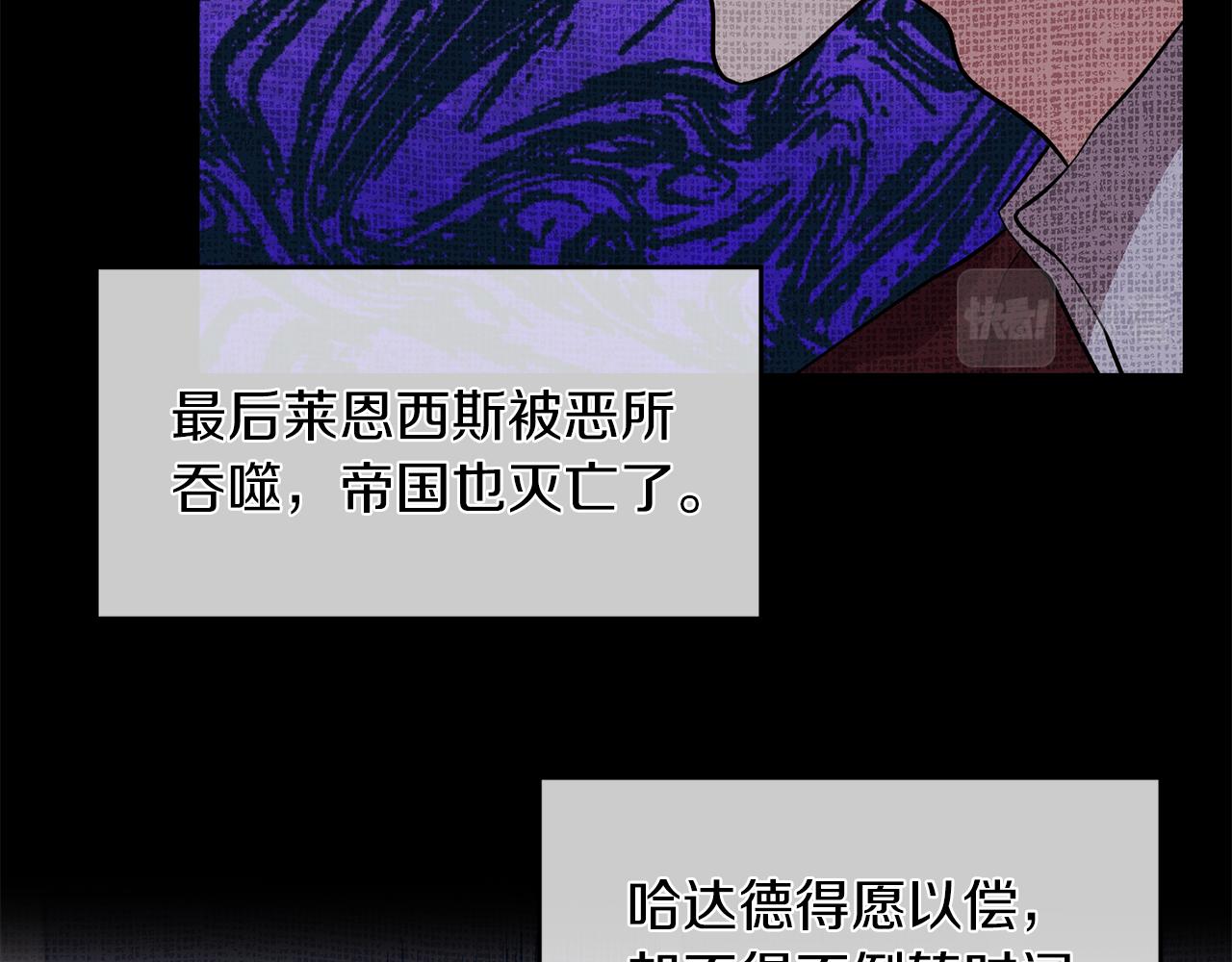 第71话 秀恩爱34