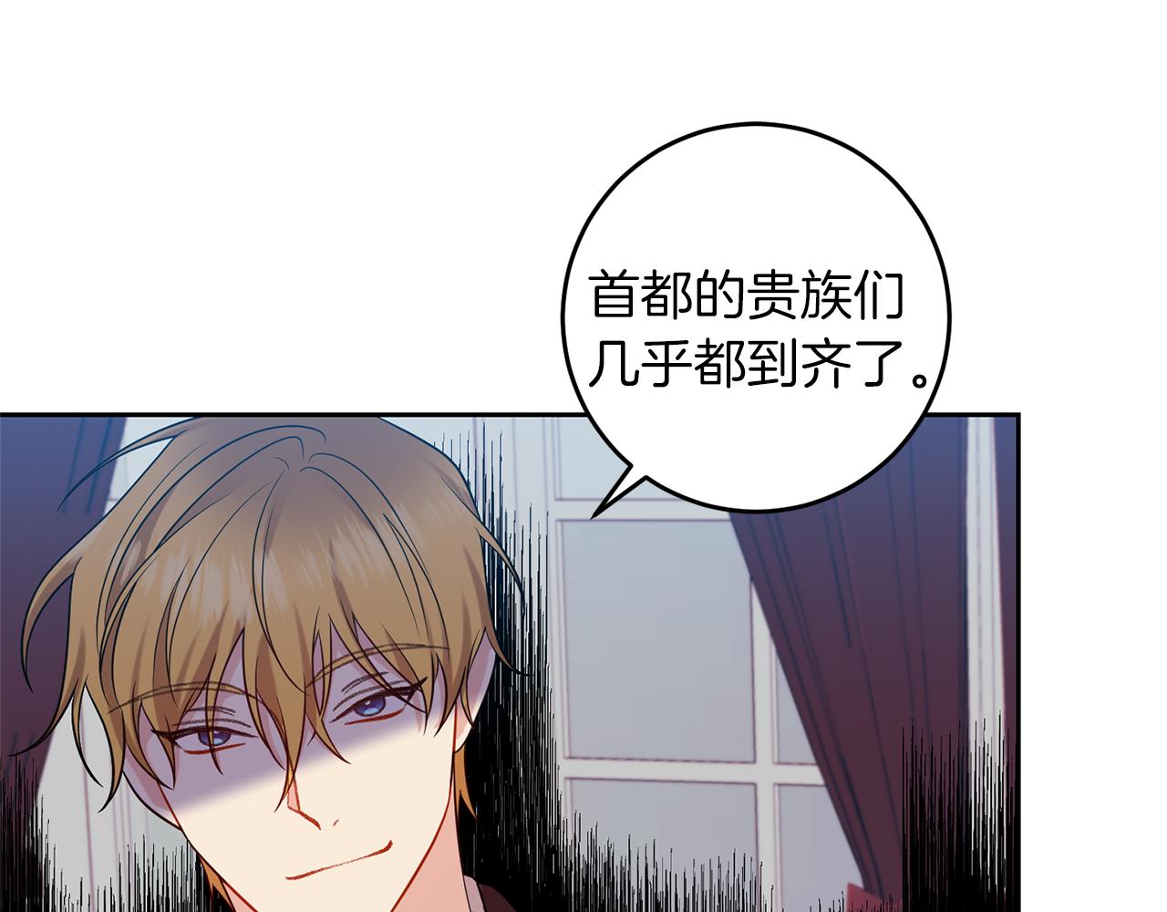 第64话 洗清罪名126