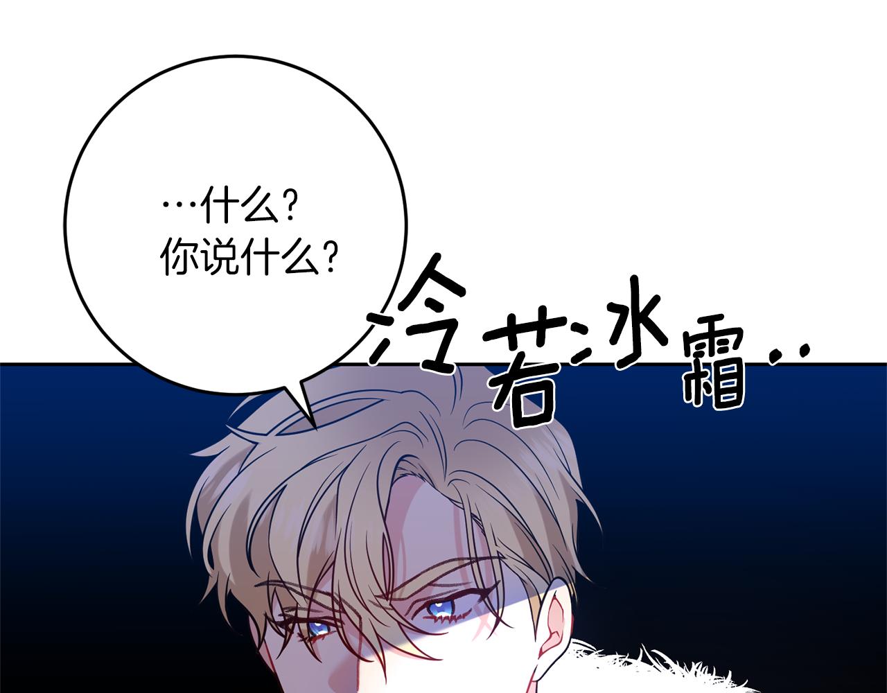 第67话 尘封的秘密160