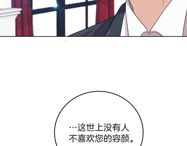 第24话 想和你在一起194