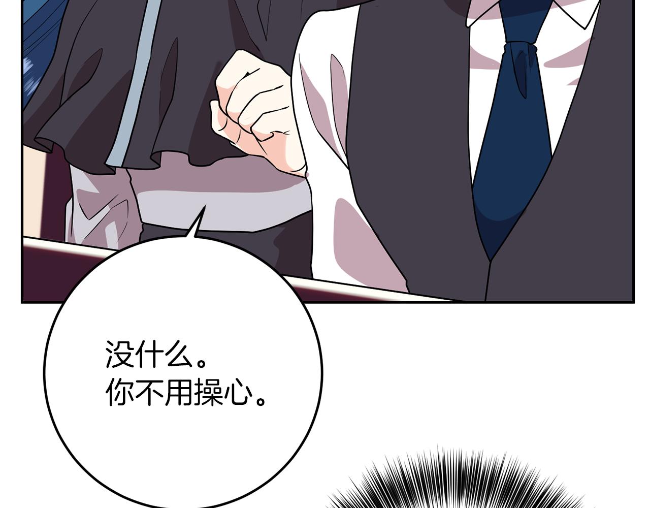第75话 爲皇帝治疗25