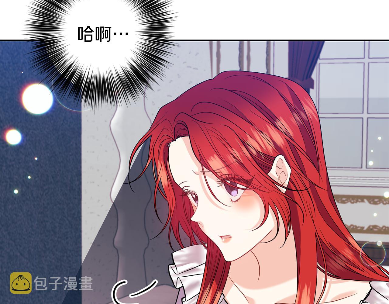 第55话 盯上11