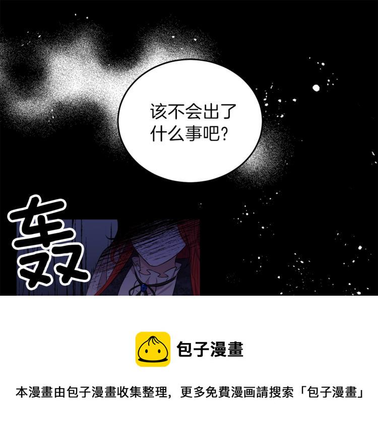 第3话 预言失灵了？4