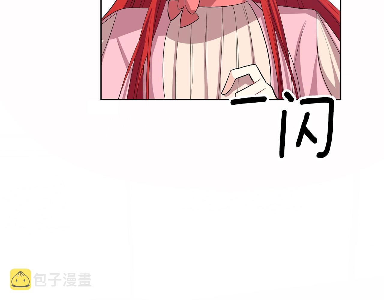 第14话 哭的让人心疼27
