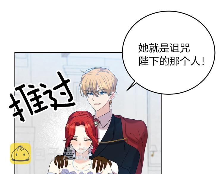 第17话 我不会放过他40
