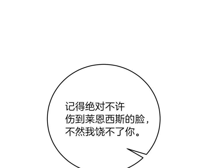 第20话 失明80
