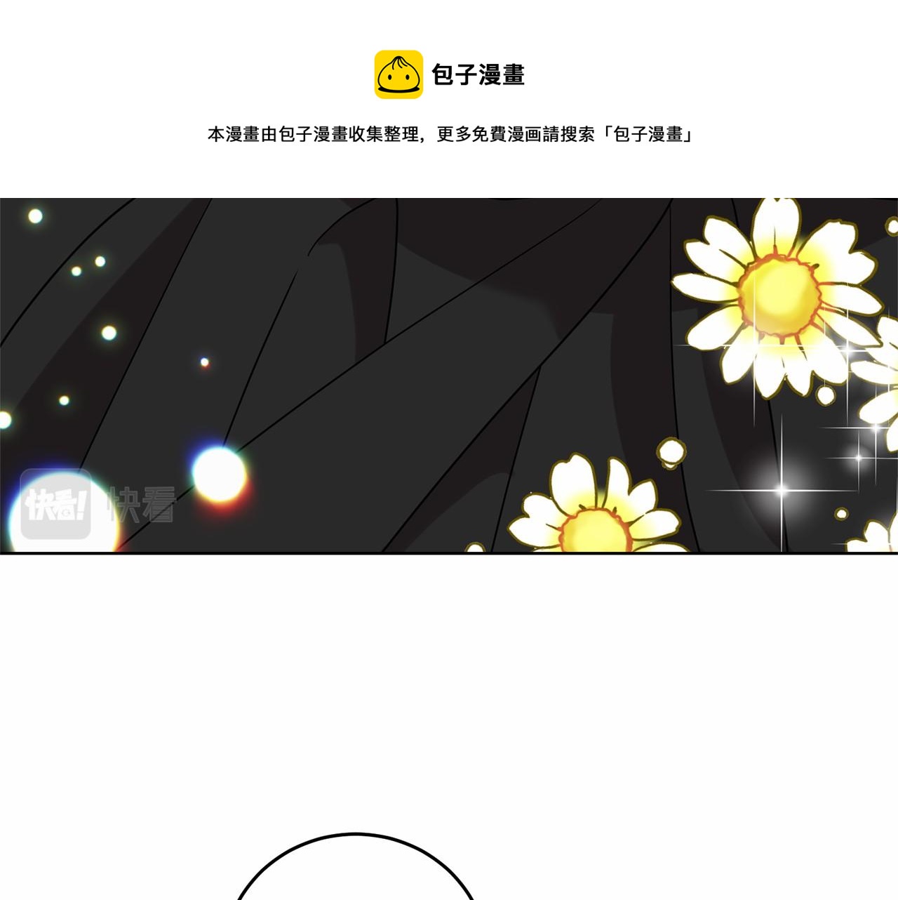 第46话 黑化128