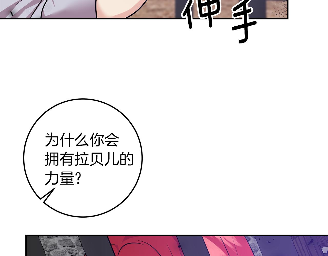 第80话 爱人被操控59
