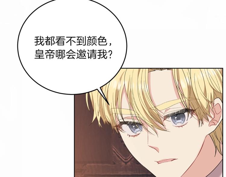 第12话 我教你跳舞19