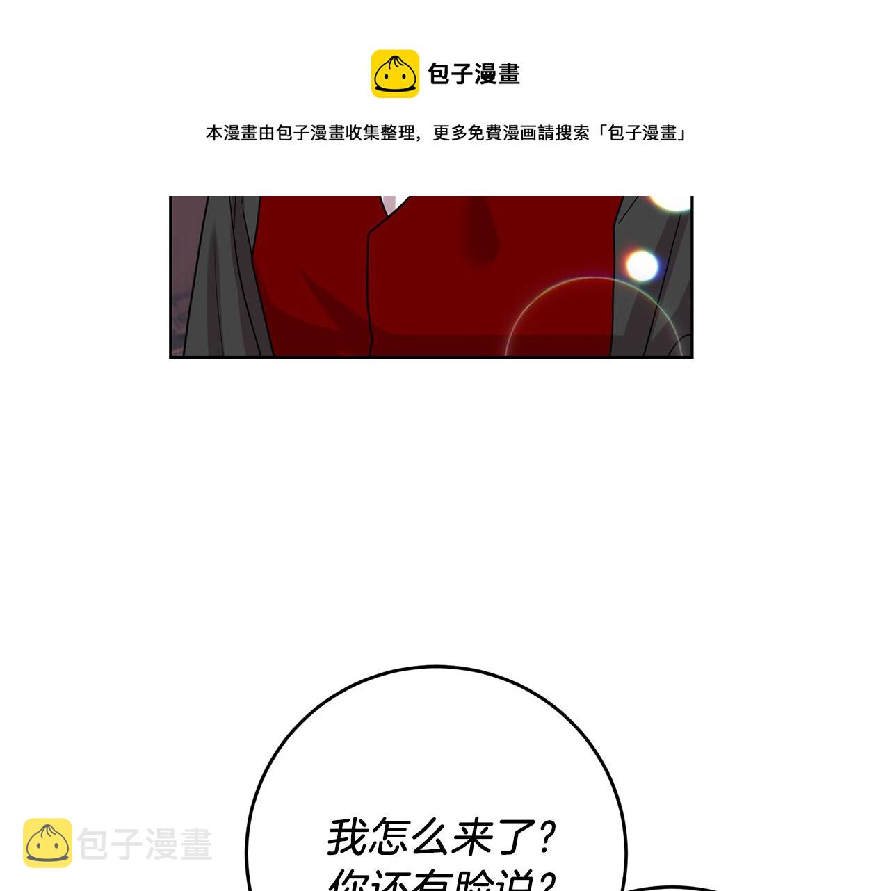 第45话 诅咒124
