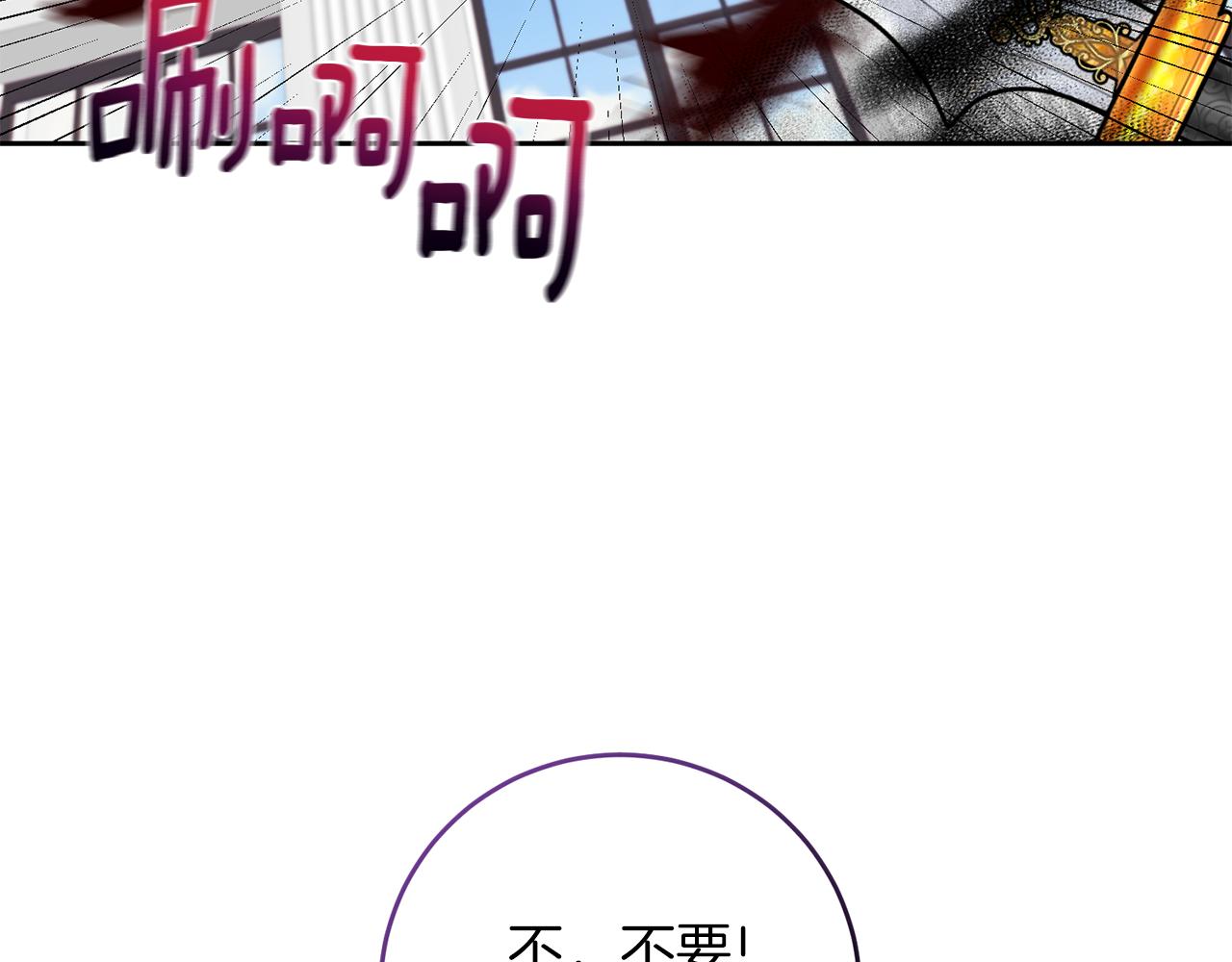 完结篇 浪漫求婚18