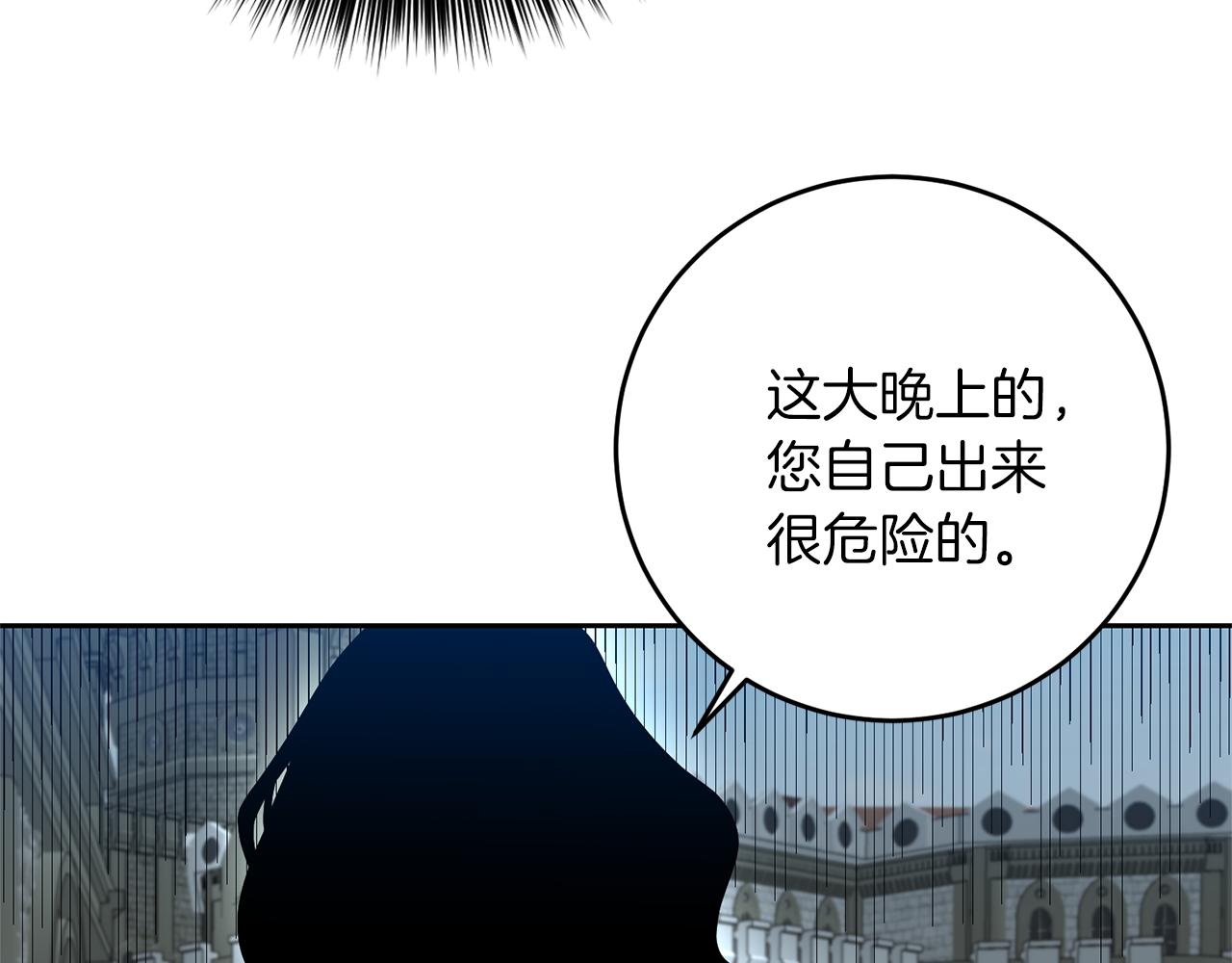 第58话 勇闯地牢9