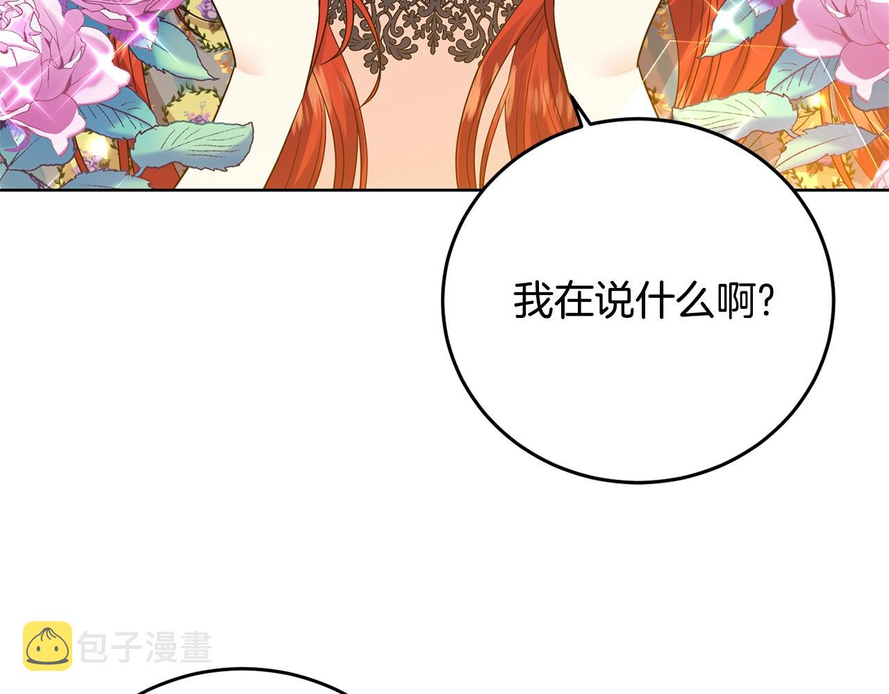 第28话 这绝对是真爱124