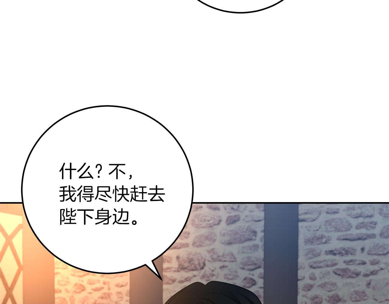 第78话 再度被囚禁81