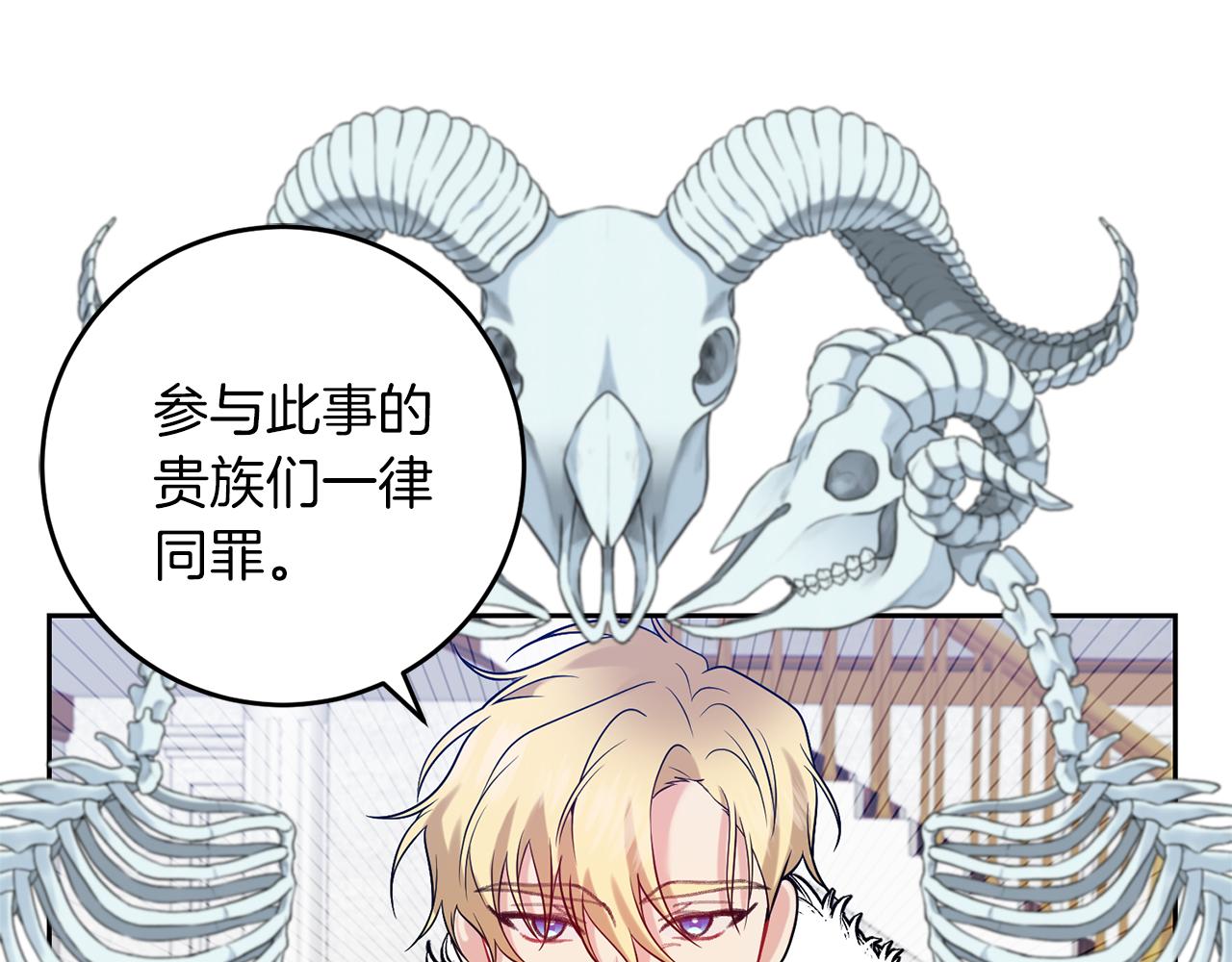 第68话 找妈妈93