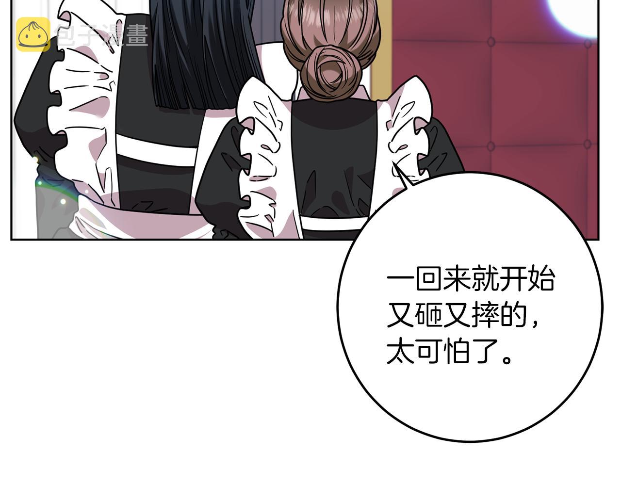 第45话 诅咒6