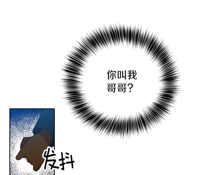 第17话 我不会放过他75