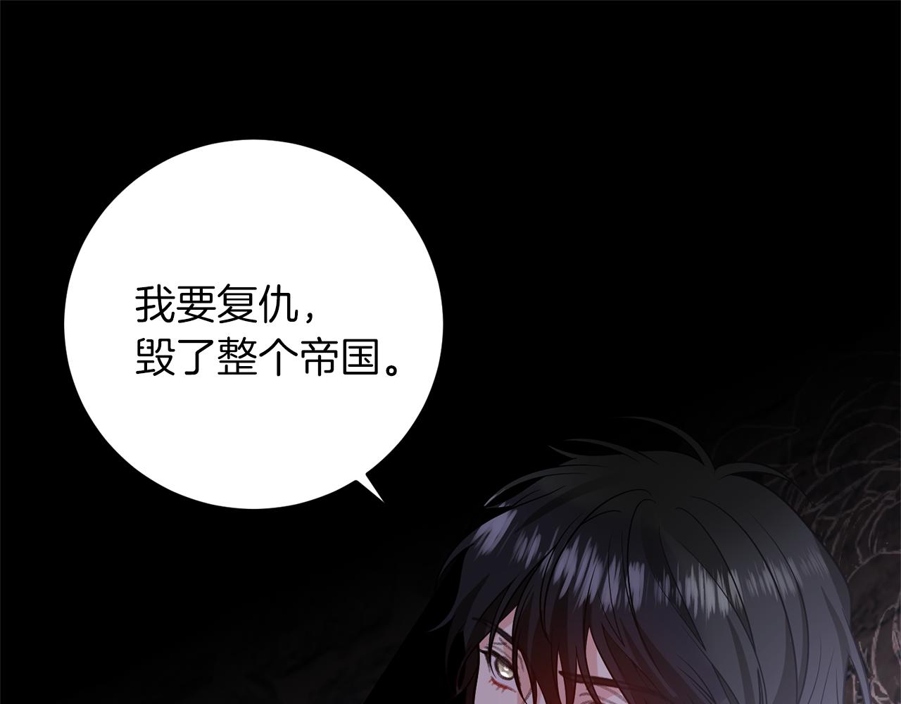 第71话 秀恩爱43