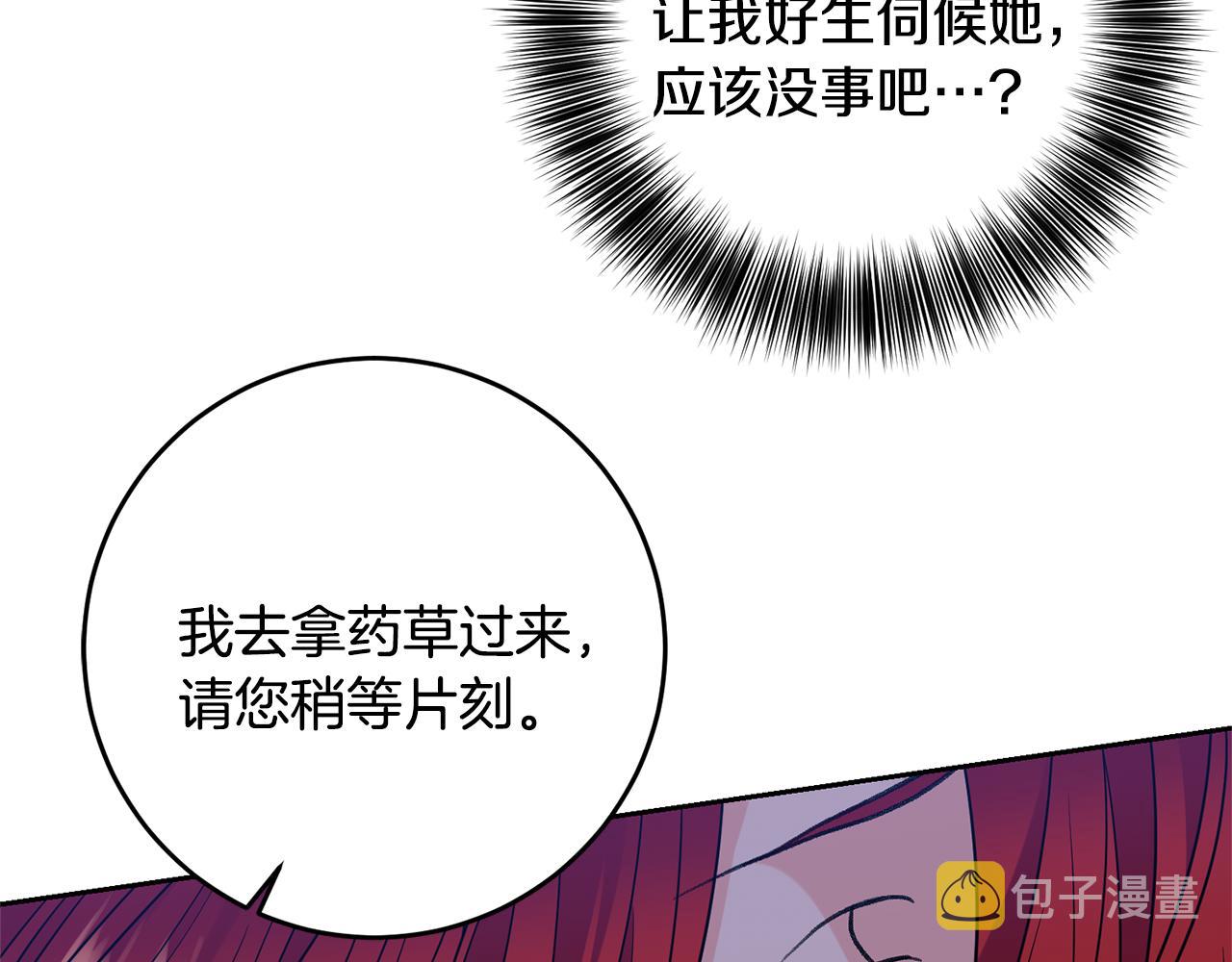 第53话 逃跑129