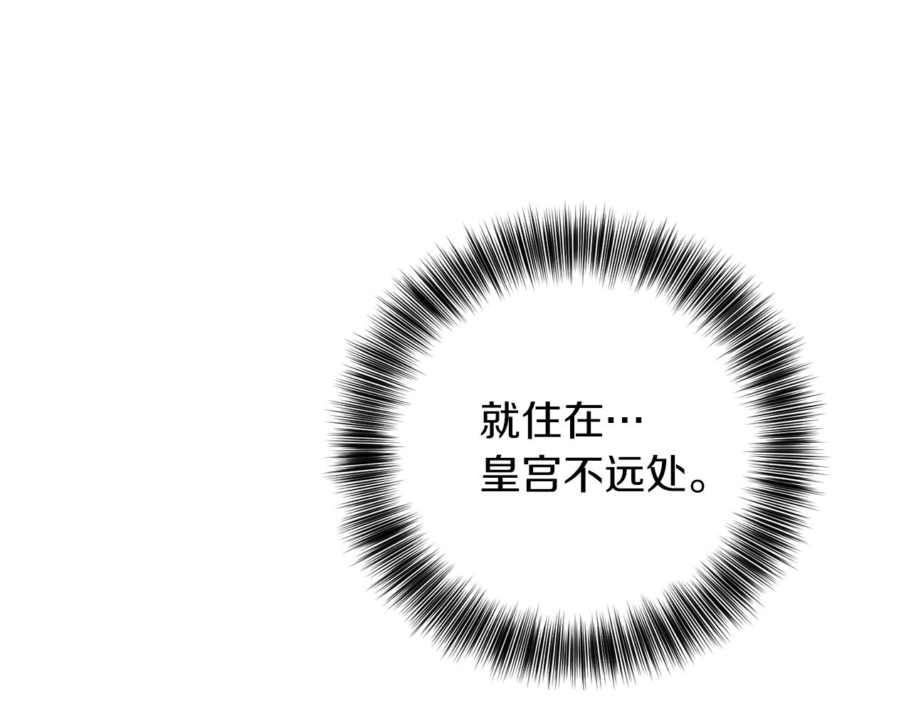 第44话 我认识的人是谁95