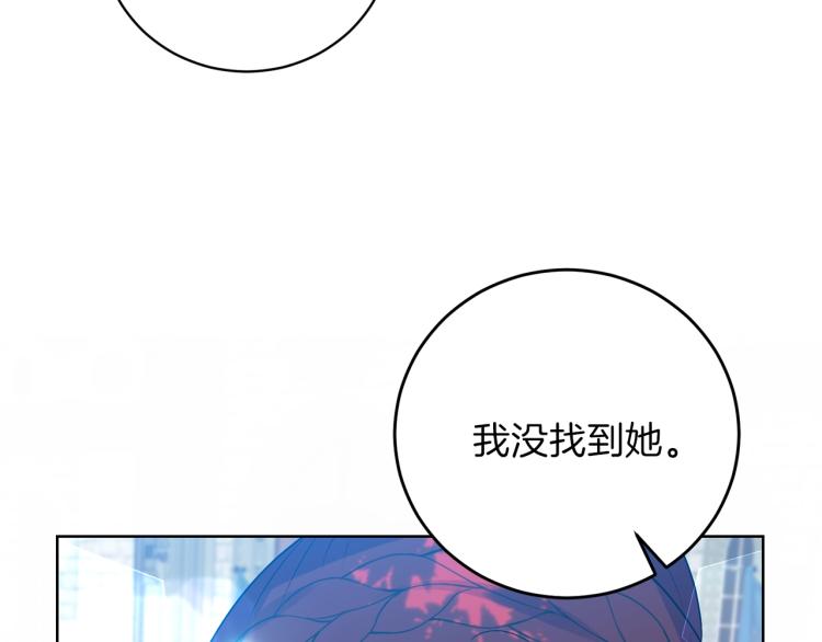 第19话 还不懂我吗？100
