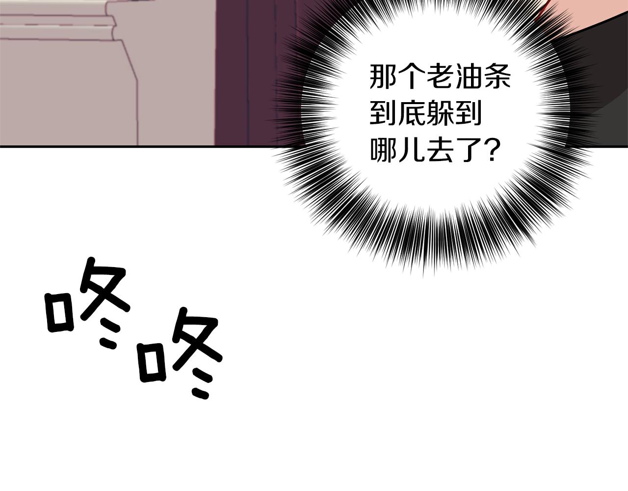 第68话 找妈妈117