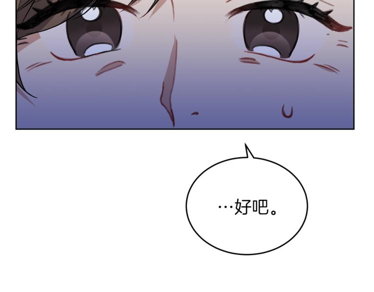 第2话 调教皇子计划164