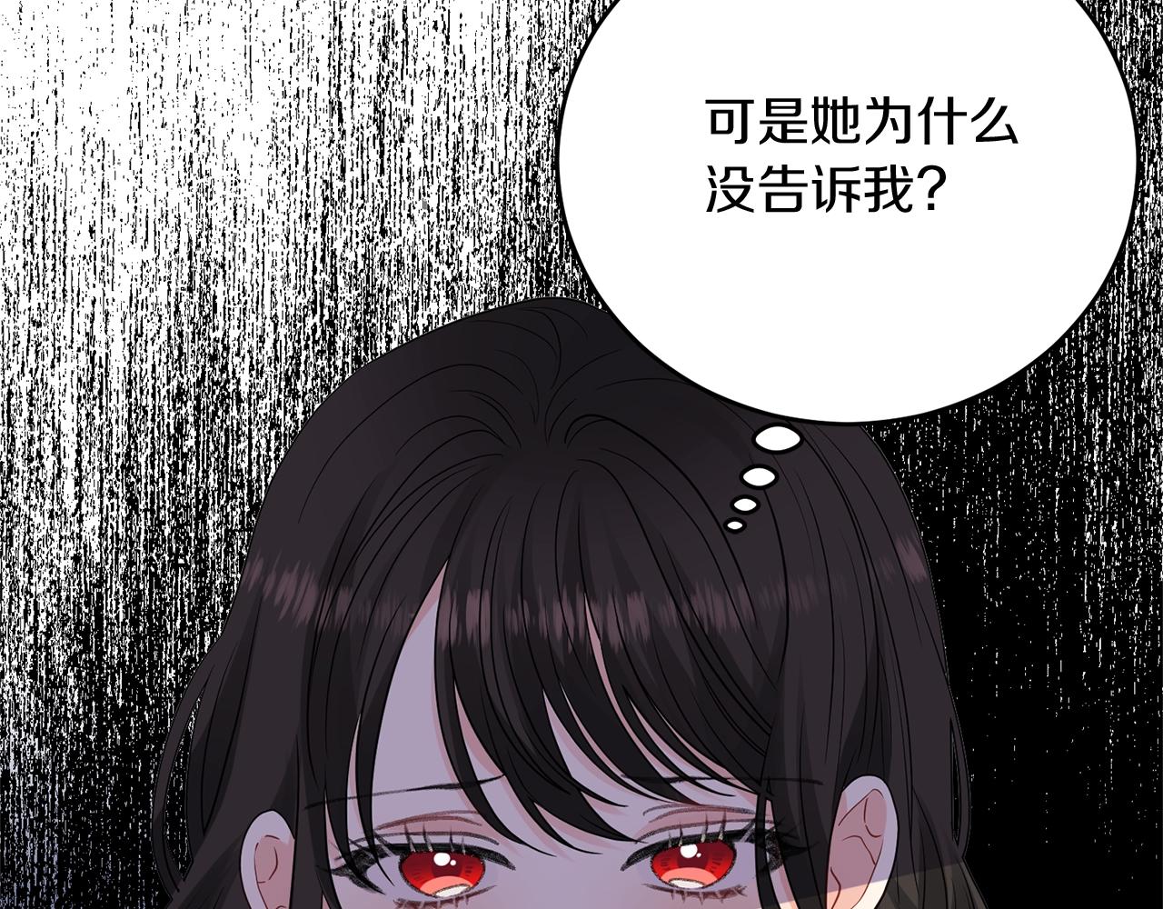 第26话 互利互赢64
