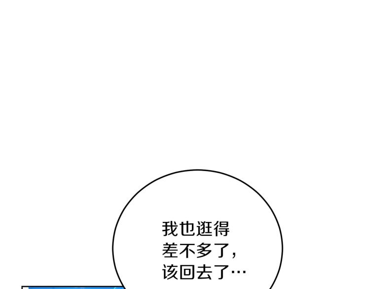 第18话 神秘男子156