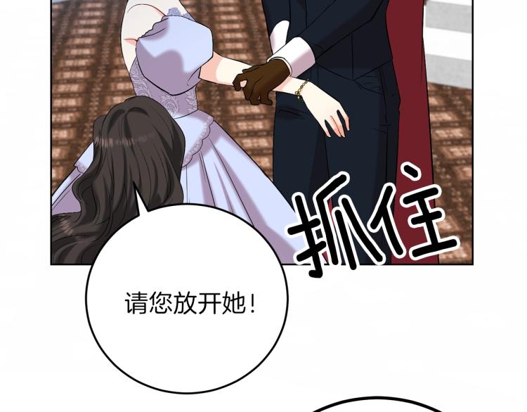 第17话 我不会放过他9