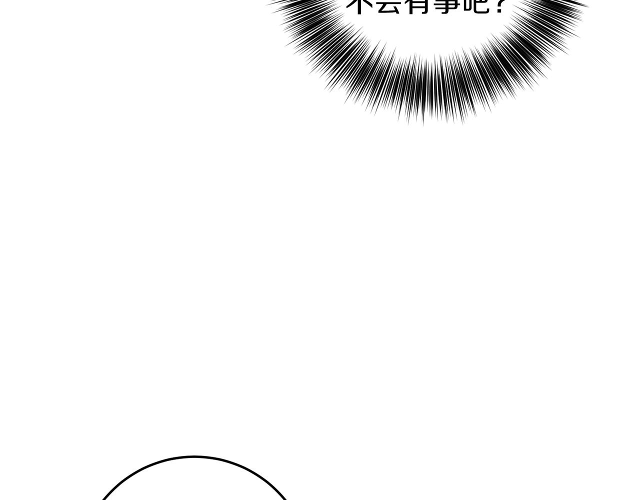 第70话 表白57