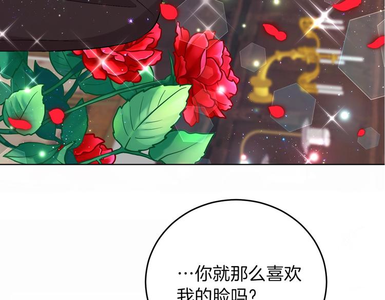 第11话 第二种颜色156