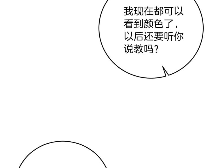 第22话 心疼37