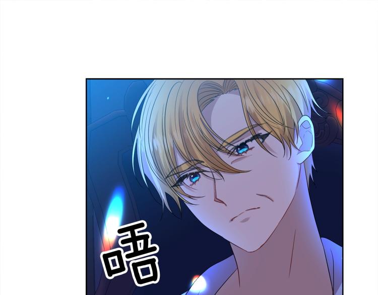 第23话 教我画画吧77