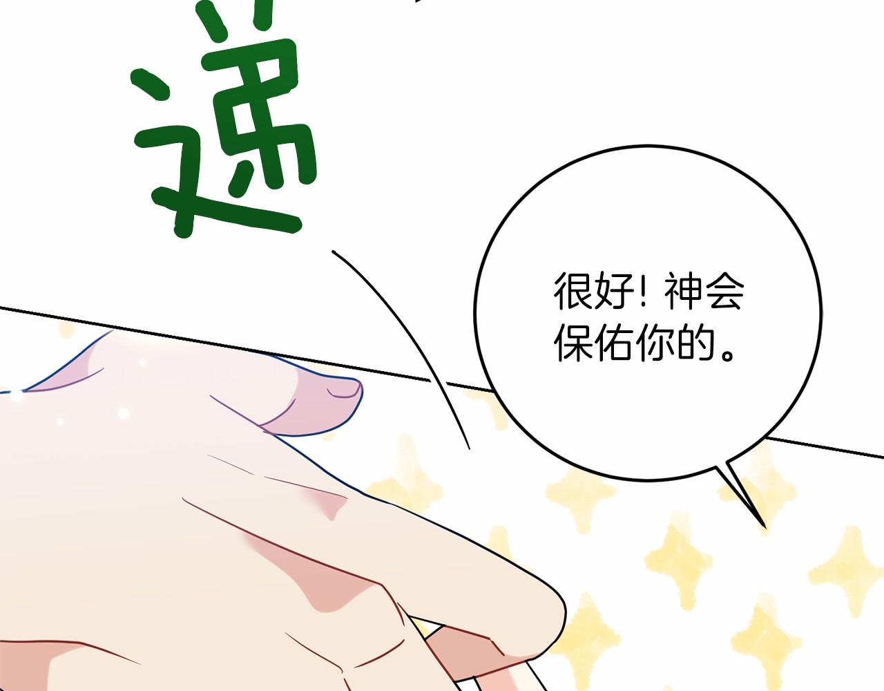 第46话 黑化71