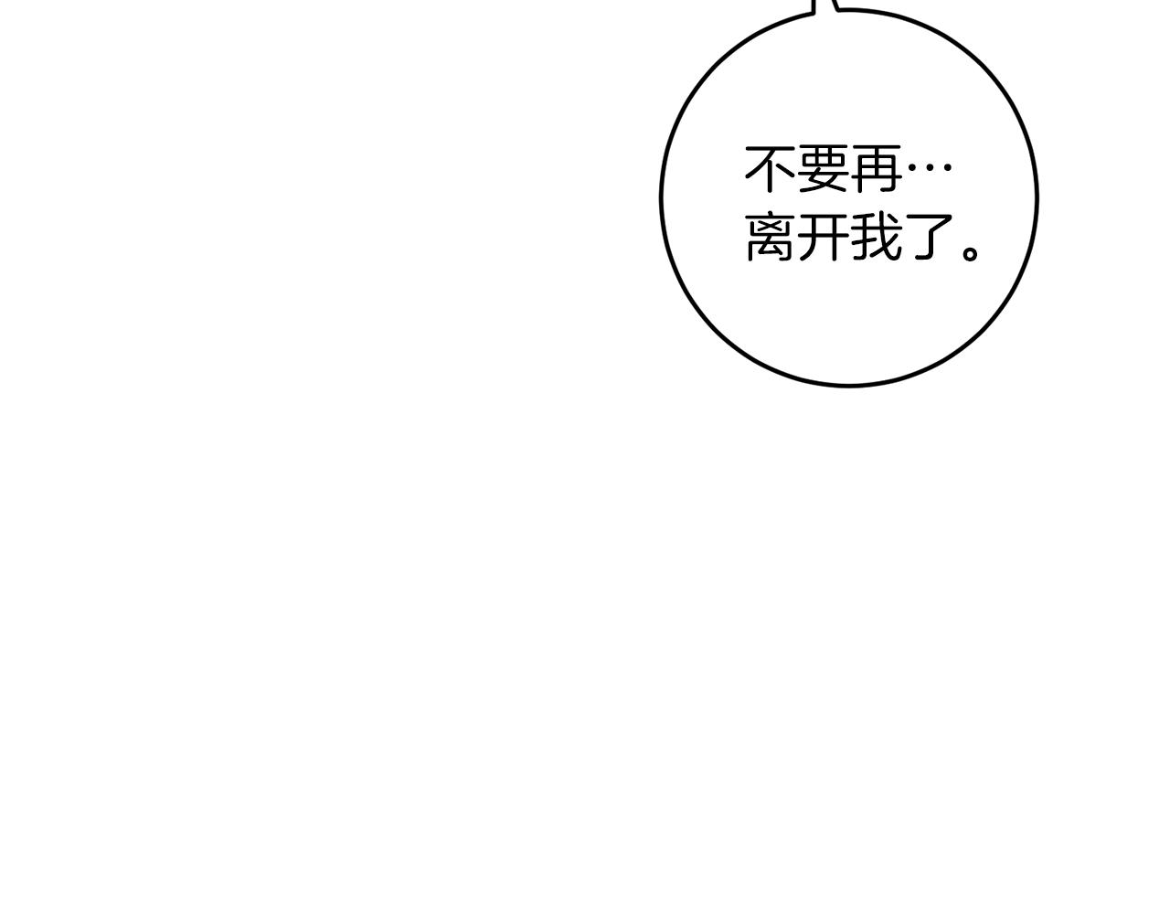 第68话 找妈妈148
