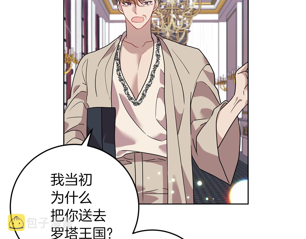 第44话 我认识的人是谁34